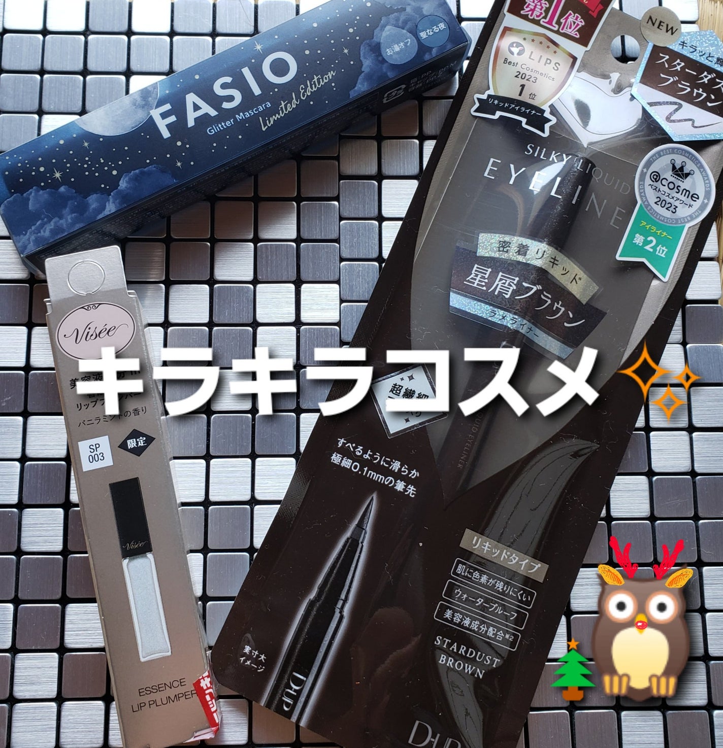 シルキーリキッドアイライナーWP/D-UP/リキッドアイライナーを使ったクチコミ(1枚目)