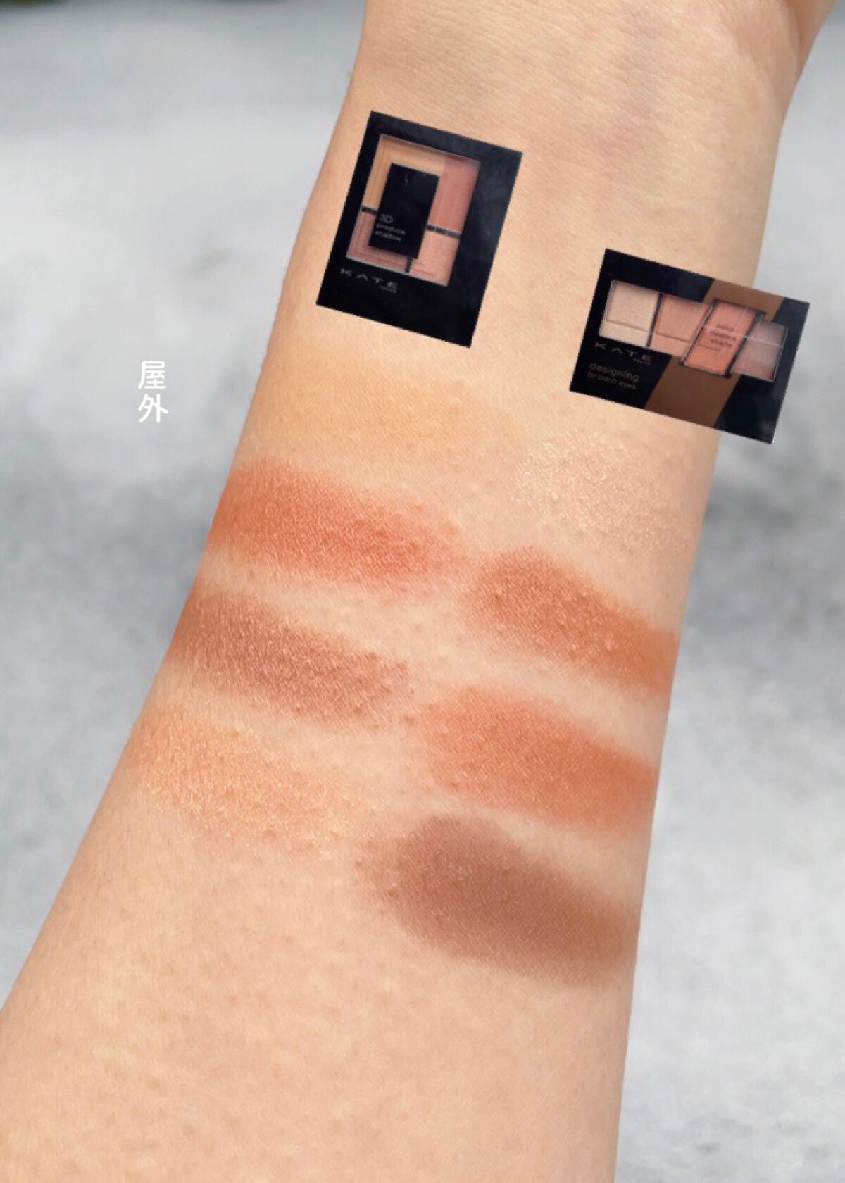 デザイニングブラウンアイズ/KATE/アイシャドウパレットを使ったクチコミ(3枚目)