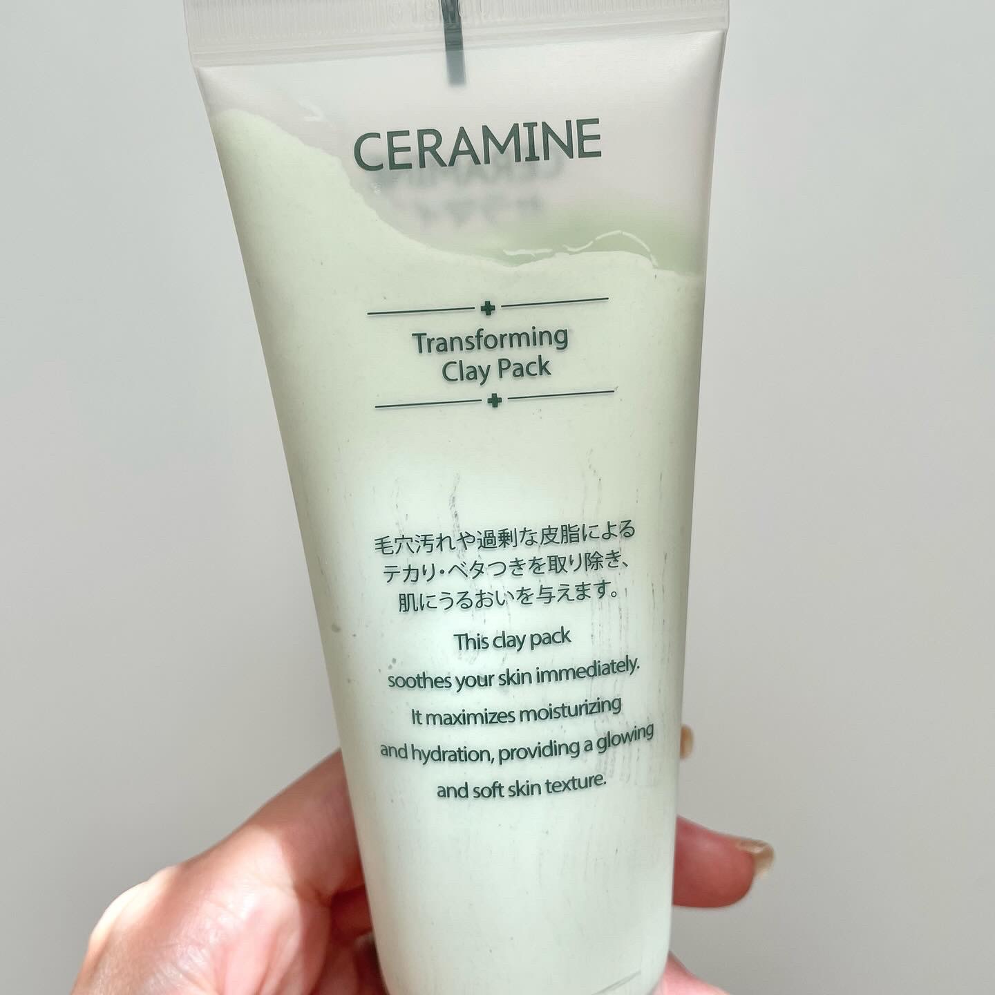 トランスフォーミングクレイパック/CERAMINE/洗い流すパック・マスクを使ったクチコミ（2枚目）