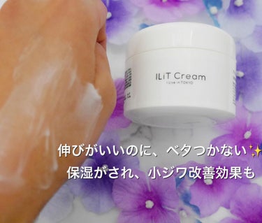 ILiT Cream（アイリット クリーム）/アイリット/フェイスクリームを使ったクチコミ（3枚目）