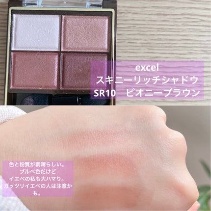 グリッタースプリンクルアイズ 03 コンフェッティパーティー/MIRAGEM/グリッターを使ったクチコミ(2枚目)