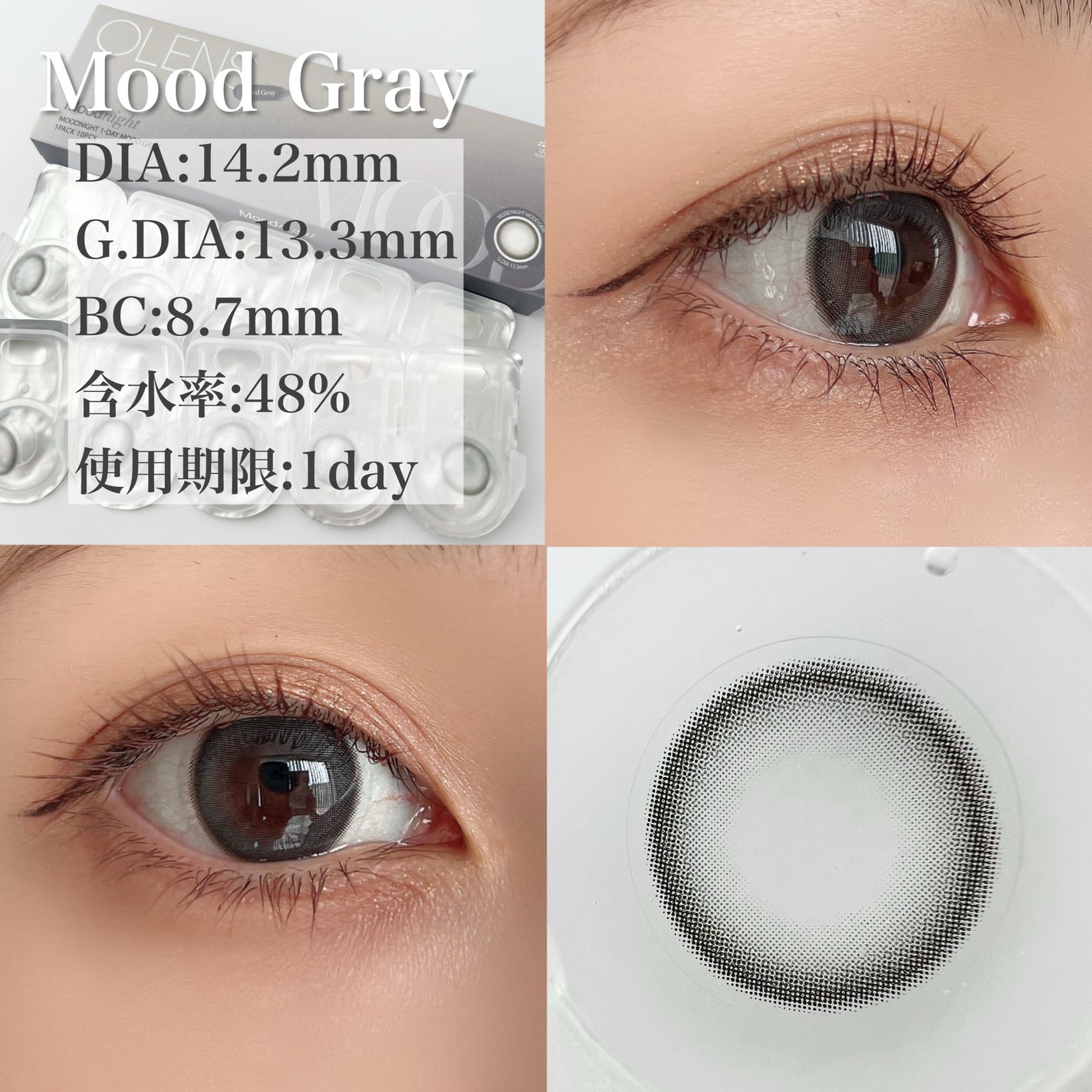 Moodnight 1day/OLENS/ワンデー(1DAY)カラコンを使ったクチコミ(3枚目)