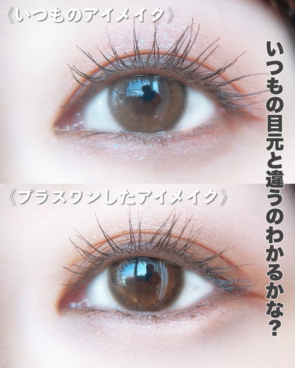 ワンダーアイリッドテープ Extra/D-UP/二重まぶた用アイテムを使ったクチコミ(2枚目)