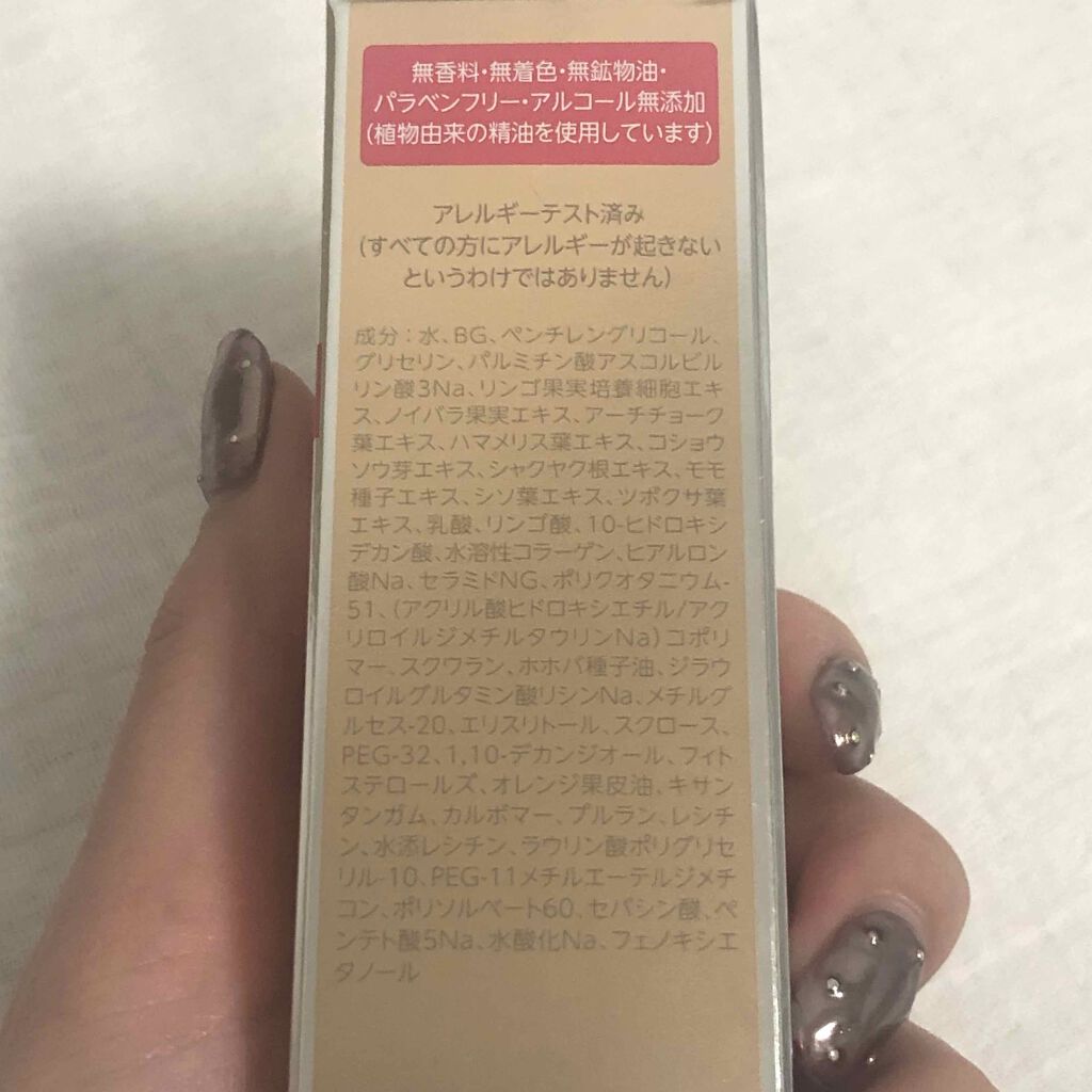 VCã¹ãŒããŒæ¯ç©Žã»ã©ã /ã©ãã©ã/çŸå®¹æ¶²ã䜿ã£ãã¯ãã³ãïŒ2æç®ïŒ