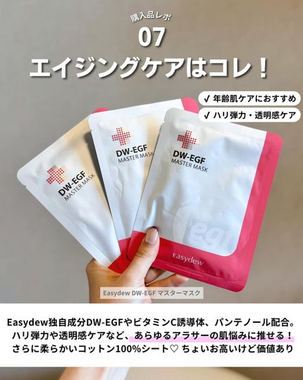 ケコ|アラサー韓コスマニア on LIPS 「パックで棚が3段うまった→@keko_blog最近おすすめの韓..」(8枚目)