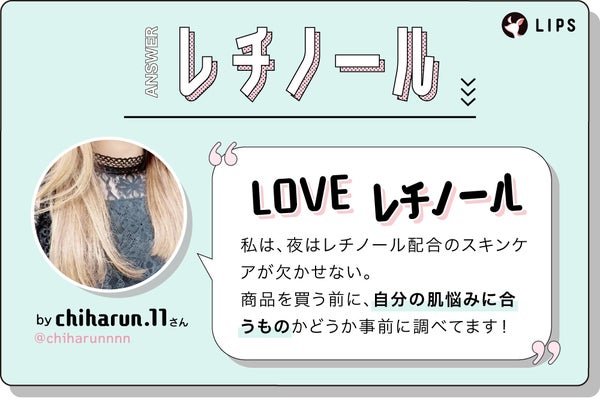【美容オタ界隈必見】明日話したくなるスキンケア成分NEXTヒット情報!の画像