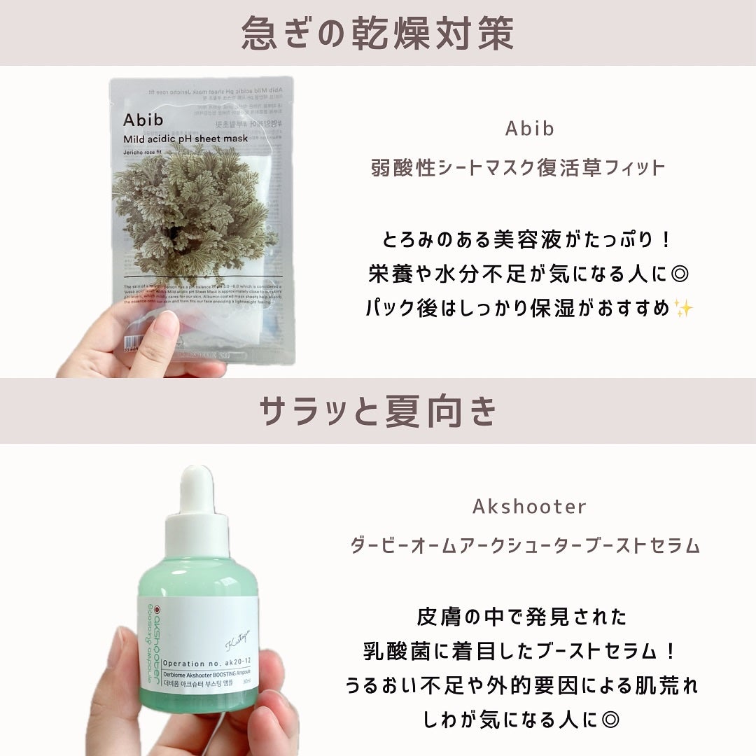 タイムリターンメラトニンクリーム/MAXCLINIC/フェイスクリームを使ったクチコミ(3枚目)