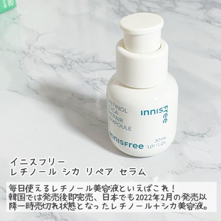 レチノール シカ リペア セラム/innisfree/美容液を使ったクチコミ(2枚目)