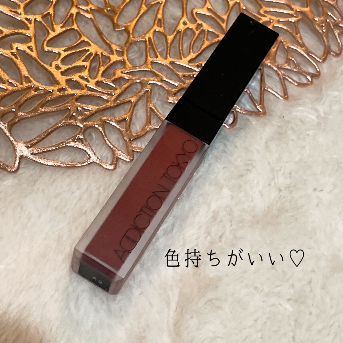 アディクション ザ マット リップ リキッド/ADDICTION/口紅を使ったクチコミ(1枚目)