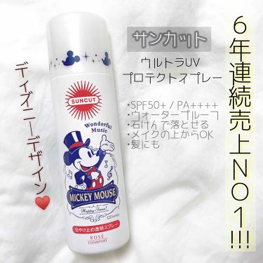 日やけ止め透明スプレー 無香料 サンカット の口コミ サンカットウルトラuvプロテクトスプレー By マ イ 普通肌 代前半 Lips