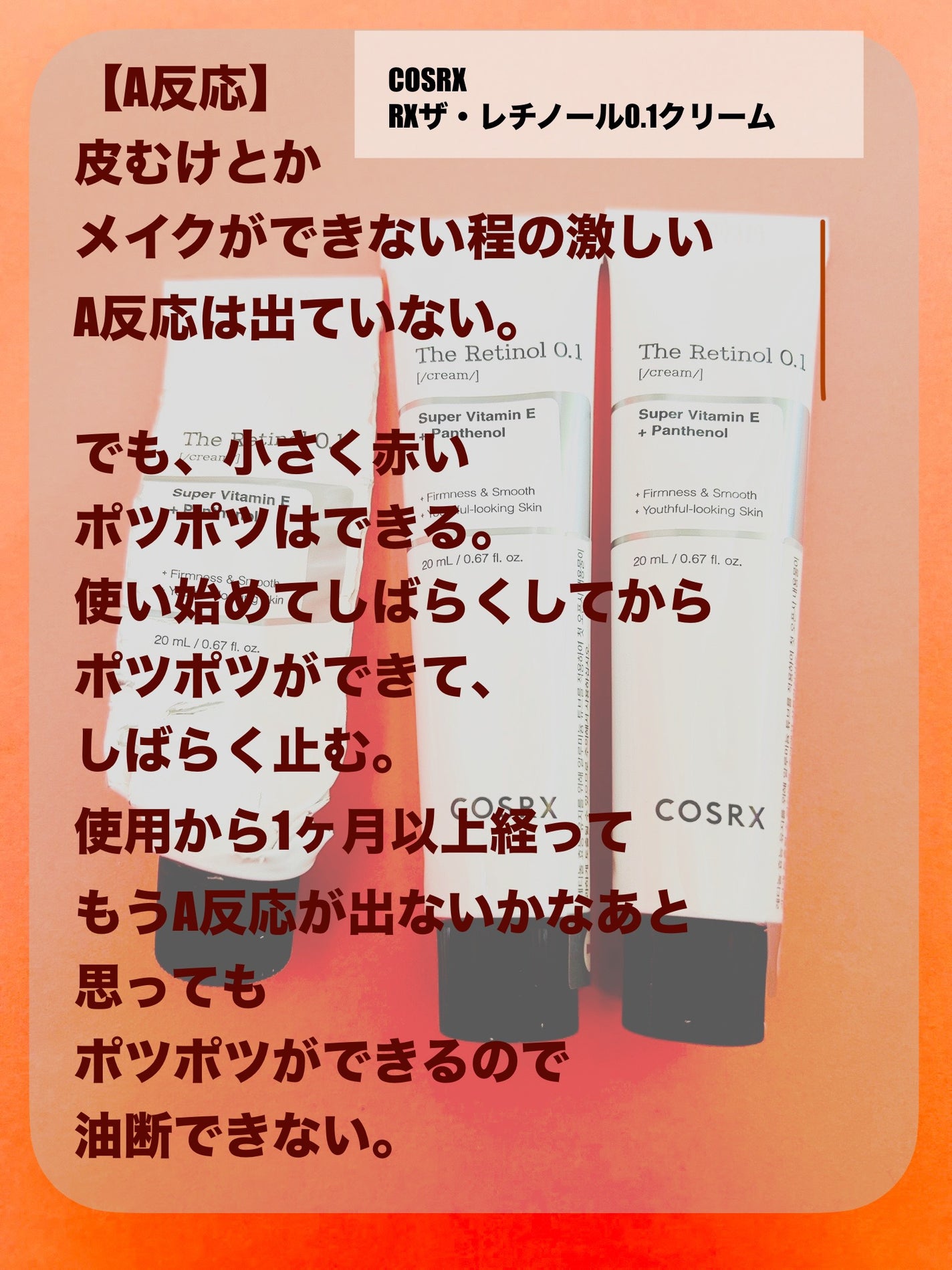 モイストケア ローション MB/d プログラム/化粧水を使ったクチコミ(7枚目)