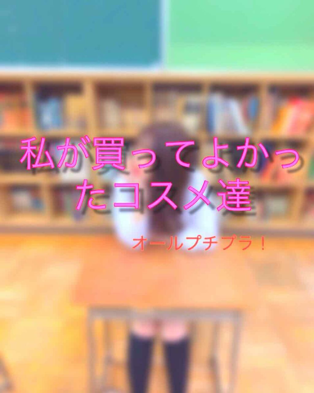 ステイオンバームルージュ/キャンメイク/口紅を使ったクチコミ(1枚目)