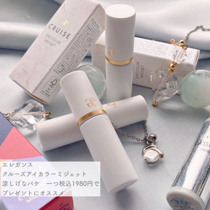 アイカラー ミジェット/エレガンス クルーズ/ジェル・クリームアイシャドウを使ったクチコミ(2枚目)