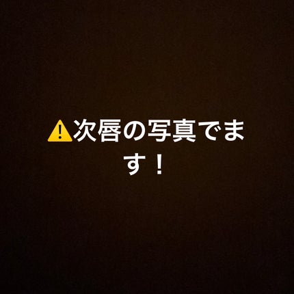 アンドバイロムアンド グラッシーボムティント/&nd by rom&nd/リップティントを使ったクチコミ(2枚目)