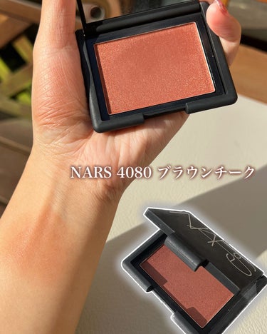 ブラッシュ 4080/NARS/パウダーチークを使ったクチコミ（1枚目）