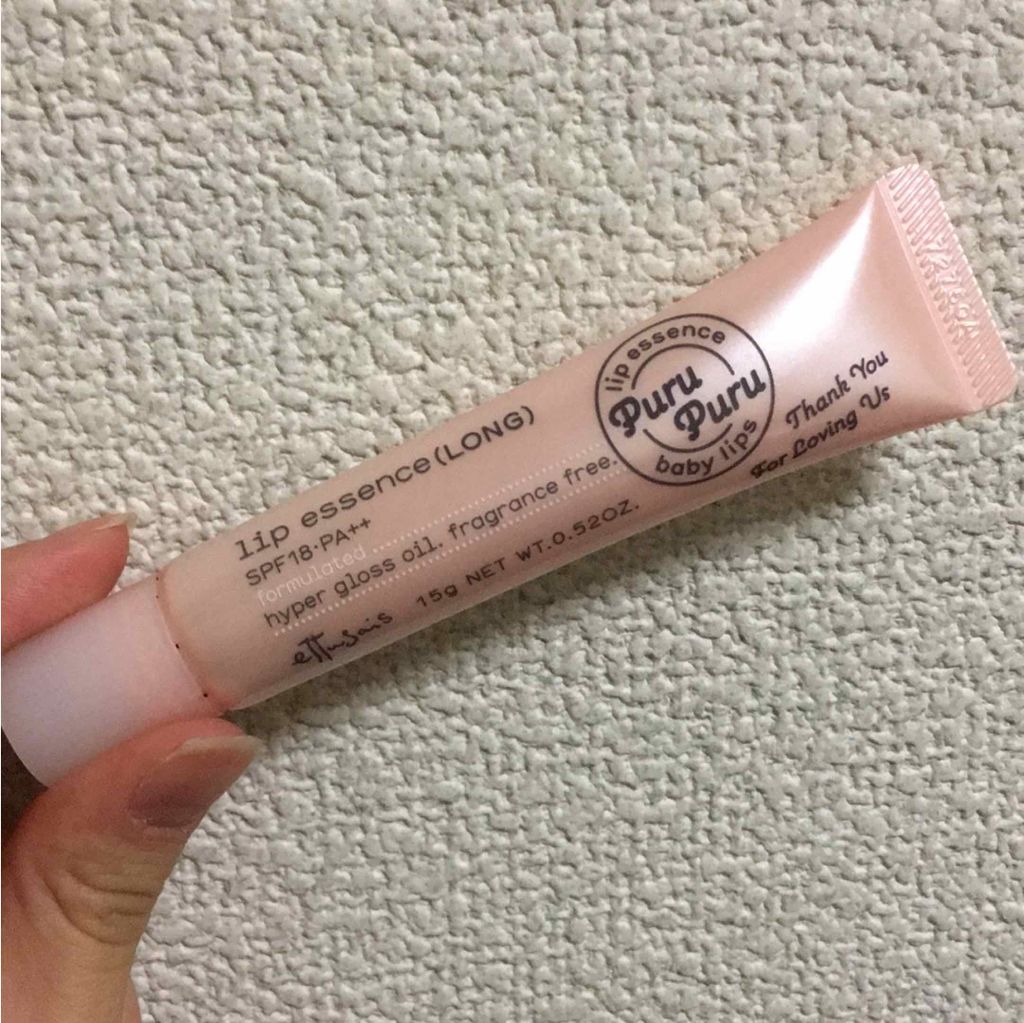 エテュセ リップエッセンス/ettusais/リップ美容液を使ったクチコミ(2枚目)