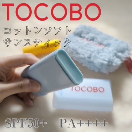 コットンソフトサンスティック/TOCOBO/日焼け止めスティックを使ったクチコミ(1枚目)