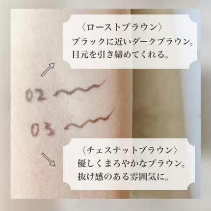 スキルレスライナー/LUMIURGLAS/リキッドアイライナーを使ったクチコミ(3枚目)