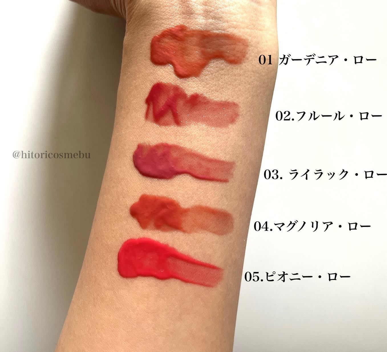 ローティント/BBIA/リップティントを使ったクチコミ(4枚目)