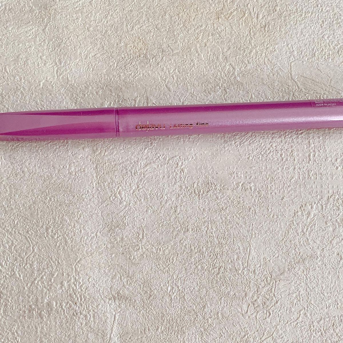 えり on LIPS 「デジャヴュのアイライナーはじめて使ったけど、書きやすいし色がか..」(2枚目)