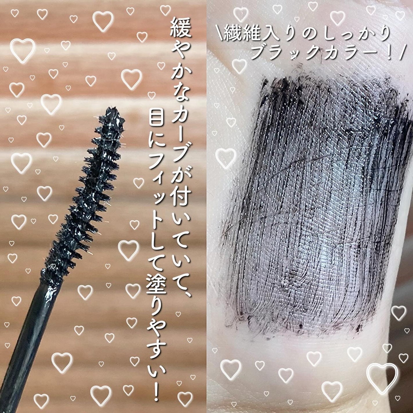 キル ラッシュ スーパープルーフ マスカラ/CLIO/マスカラを使ったクチコミ(9枚目)