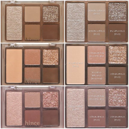 オールラウンドアイパレット/hince/マルチパレットを使ったクチコミ(2枚目)