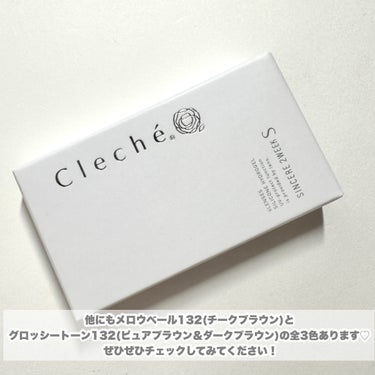 SINCERE 2WEEK S Cleché（シンシア2ウィーク S クレシェ） ベアコントロール130/Sincere S/２週間（２WEEKS）カラコンの画像