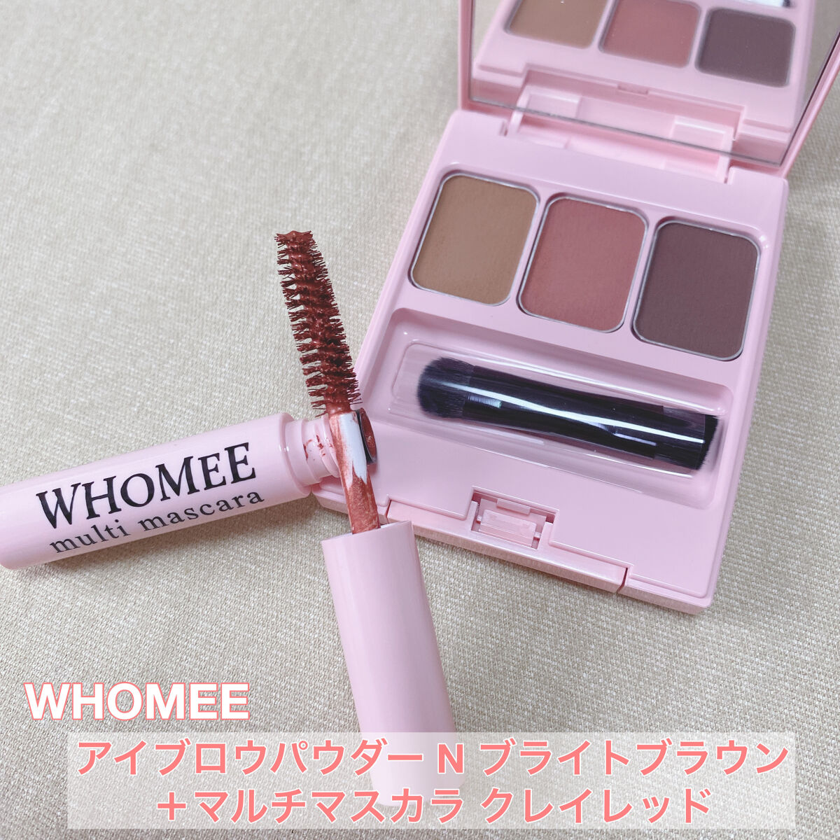 マルチマスカラ/WHOMEE/眉マスカラを使ったクチコミ（1枚目）