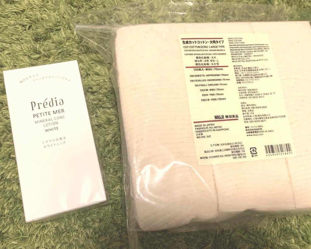 プティメール ミネラルコンク ローション ホワイト/Prédia/化粧水を使ったクチコミ（1枚目）