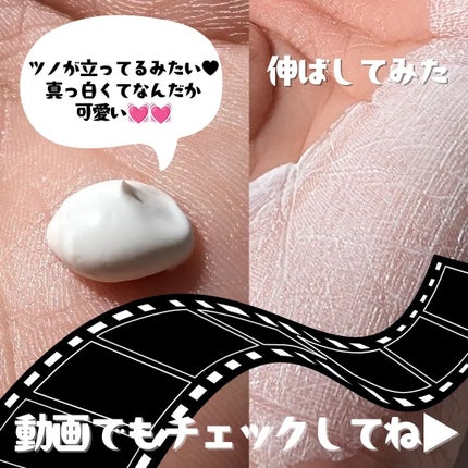 スキンプライマー UV プロテクター(フェイス&ボディ)/ブリリアージュ/化粧下地を使ったクチコミ(4枚目)