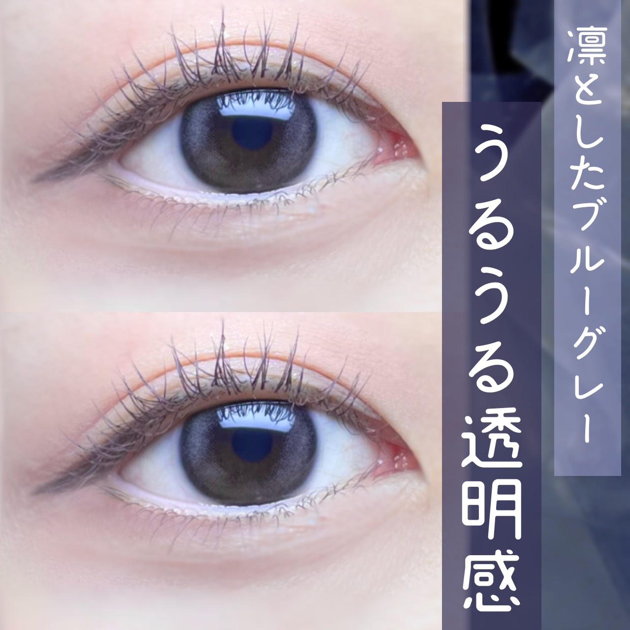 EYECICLE 1day/EYECICLE/カラーコンタクトレンズを使ったクチコミ（1枚目）