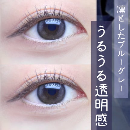 EYECICLE 1day/EYECICLE/カラーコンタクトレンズを使ったクチコミ(1枚目)
