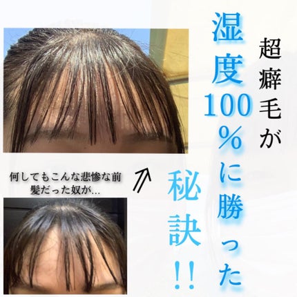 ケープ 3Dエクストラキープ 微香性/ケープ/ヘアスプレーを使ったクチコミ(1枚目)