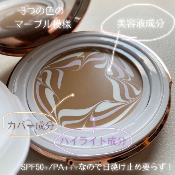 ダブル セラム バーム ファンデーション/Dr.Althea/クリーム・エマルジョンファンデーション by べ あ