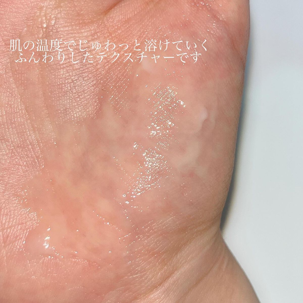 カクタス保湿クリーム/YADAH/フェイスクリームを使ったクチコミ(5枚目)