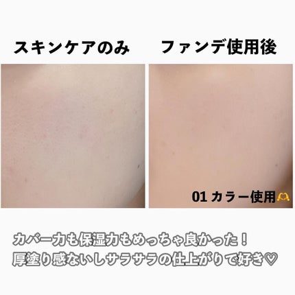 カバーステイWPファンデーションUV/コフレドール/パウダーファンデーションを使ったクチコミ(7枚目)