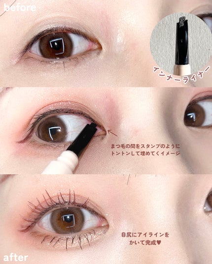 インナーライナー/TLTC/リキッドアイライナーを使ったクチコミ(3枚目)