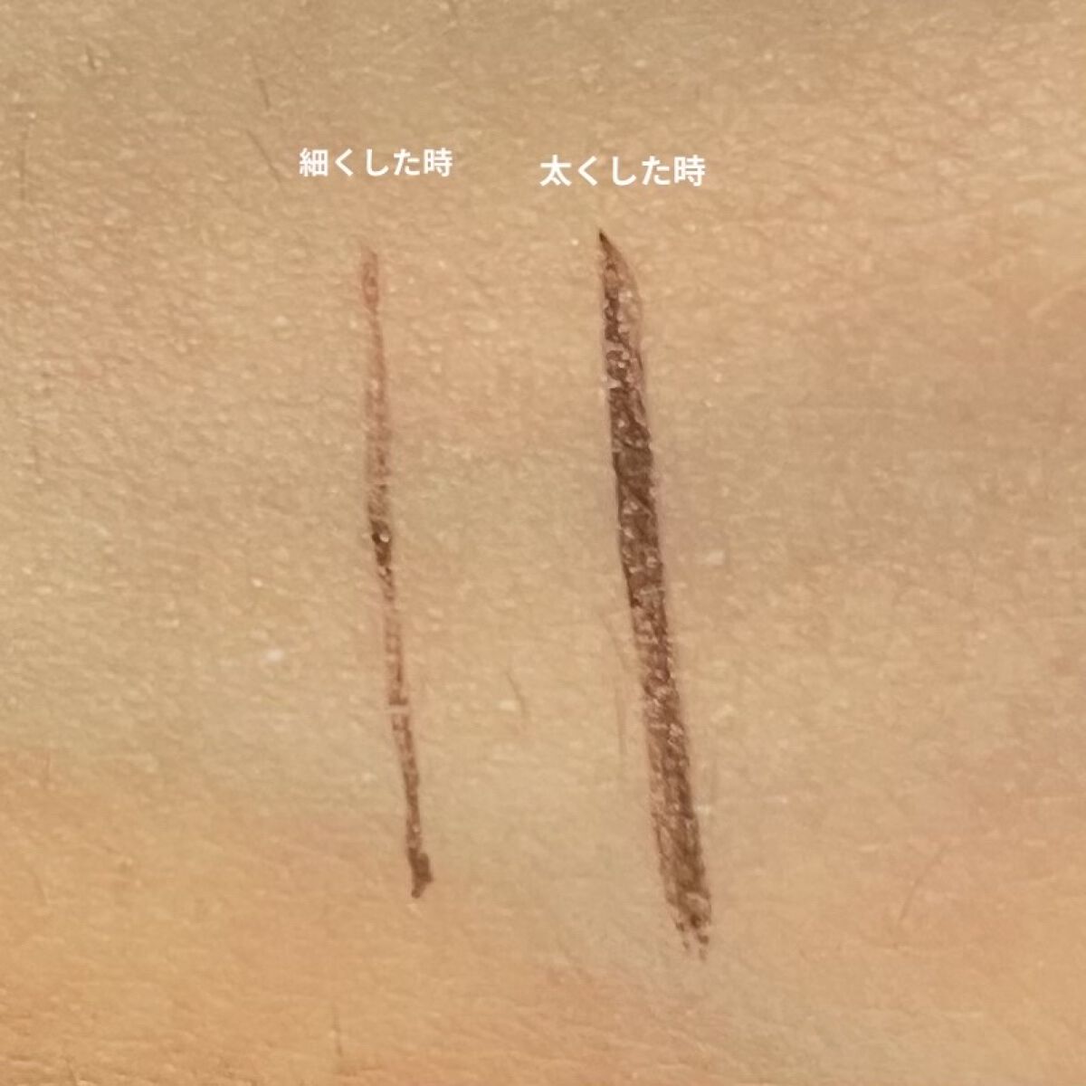 「密着アイライナー」ショート筆リキッド/デジャヴュ/リキッドアイライナーを使ったクチコミ（2枚目）