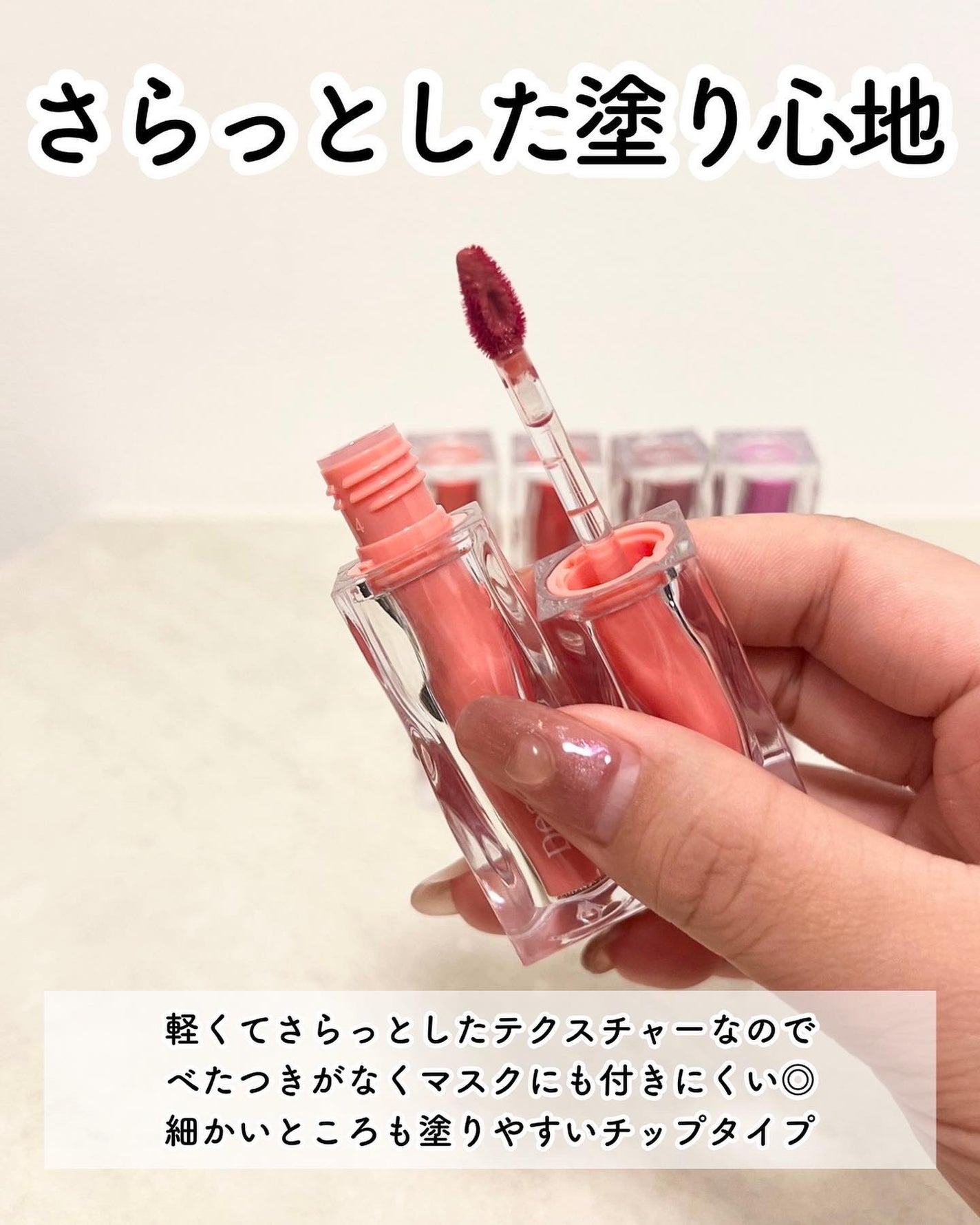 ハイドロデュイティント/Dear.A/リップティントを使ったクチコミ(4枚目)