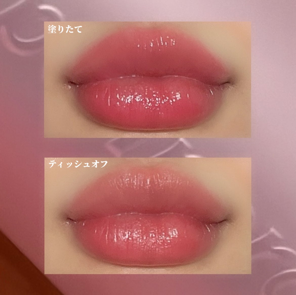 インク ムード グロイ バーム/PERIPERA/口紅を使ったクチコミ(3枚目)