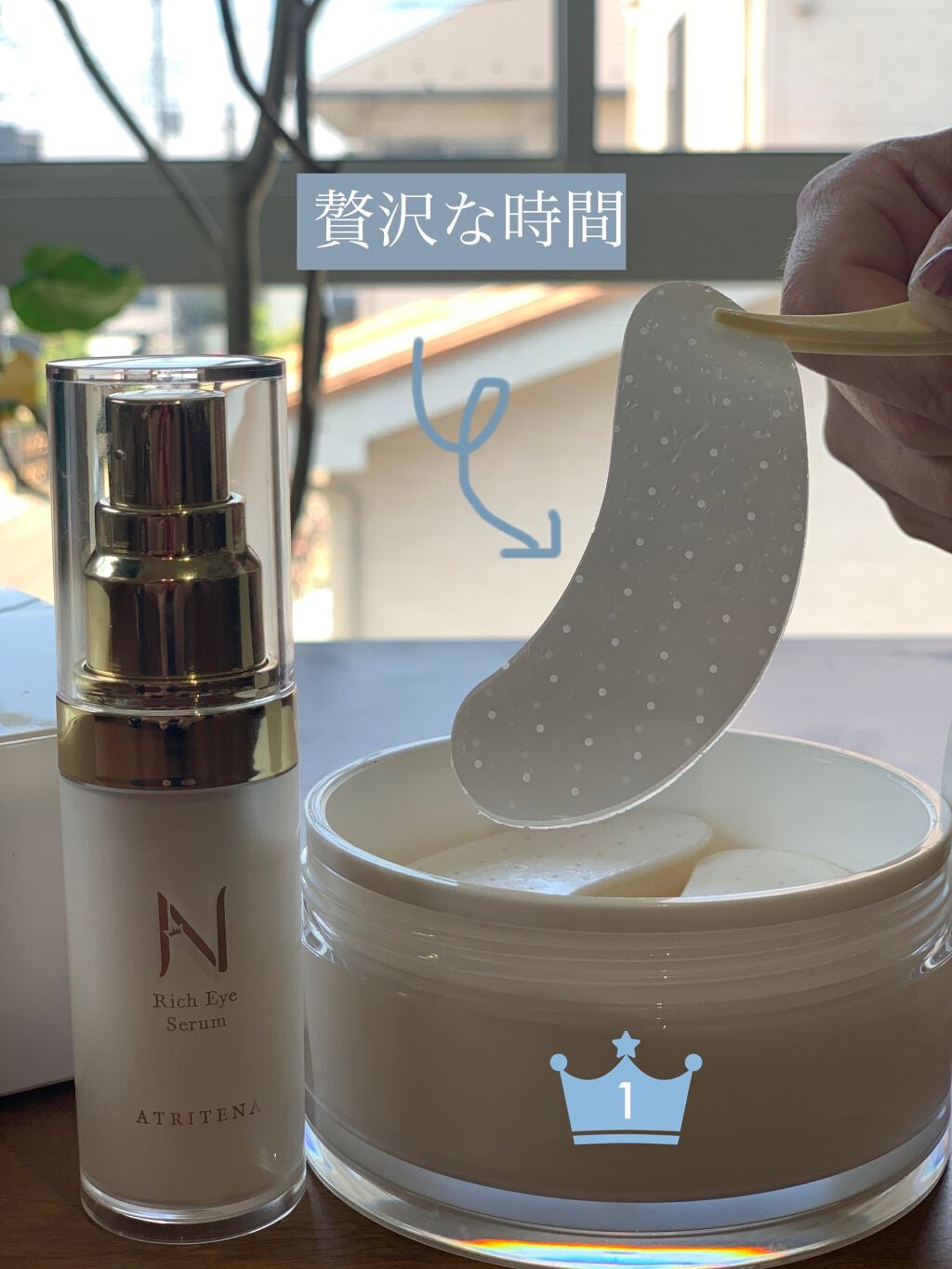 タンポポ on LIPS 「@atritena_official東急多摩プラザ店で購入しま..」(3枚目)