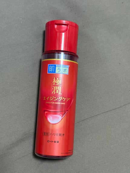 極潤 薬用ハリ化粧水【医薬部外品】/肌ラボ/化粧水を使ったクチコミ(1枚目)