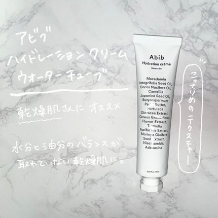 Abib  ハイドレーション クリーム ウォーター チューブのクチコミ「《Abib  HYDRATION CREME WATER TUBE》
水分と油分のバランスが.....」(2枚目)
