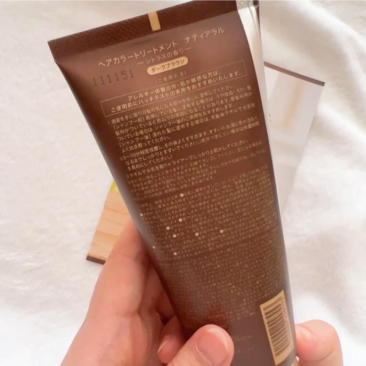 ヘアーカラートリートメント ナティアラル/ナティアラル/ヘアカラーを使ったクチコミ(3枚目)