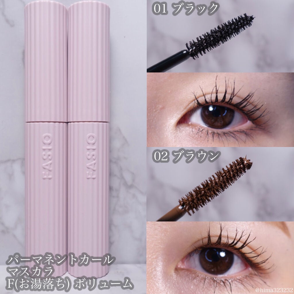 パーマネントカール マスカラ WP(ボリューム)/FASIO/マスカラを使ったクチコミ(7枚目)