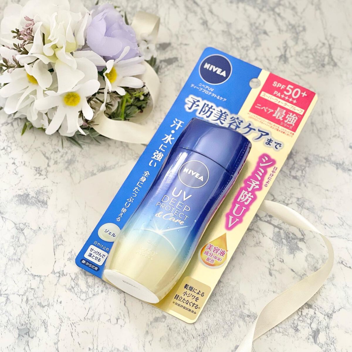 ニベアUV ディープ プロテクト＆ケア ジェル/ニベア/日焼け止めジェルを使ったクチコミ（1枚目）