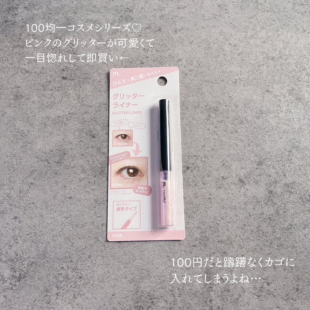 ããð(æçš¿ããæ¹ãã©ãã100ð©·) on LIPS ã..m.ãªãããã¢ã€ã·ã£ããŠãã³ã¯Â¥110..100åã³ã¹ã¡ã·..ãïŒ2æç®ïŒ