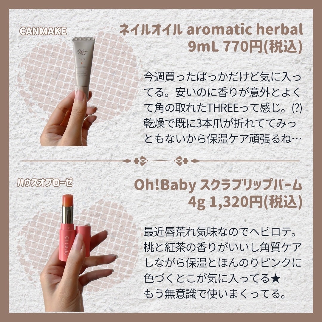 アンブリオリス モイスチャークリーム/アンブリオリス/フェイスクリームを使ったクチコミ(5枚目)