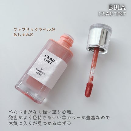 ローティント/BBIA/リップティントを使ったクチコミ(2枚目)
