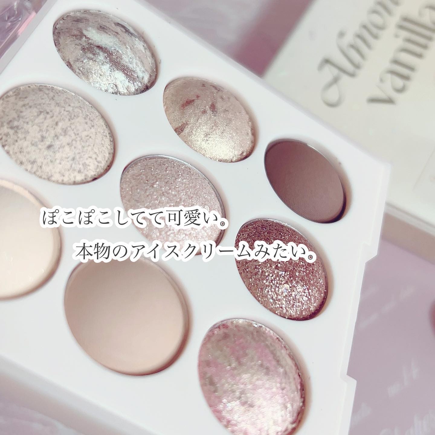 シャドウパレット/dasique/アイシャドウパレットを使ったクチコミ（2枚目）